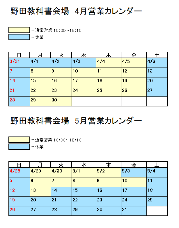 紀伊國屋書店 BookCenter