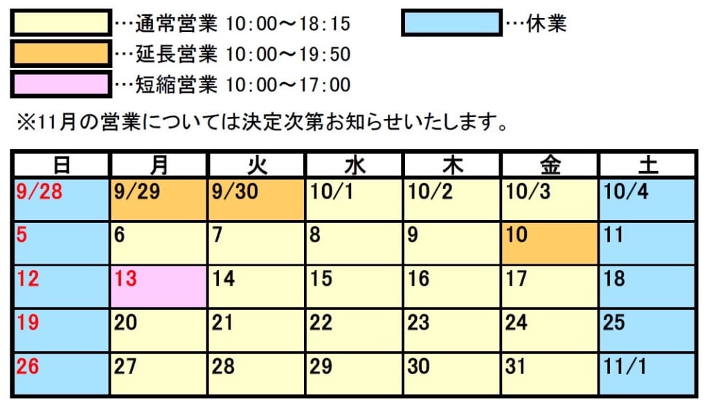 東京理科大学教科書 東京理科大学（創域理工学部－B方式・S方式）｜「赤本」の教学