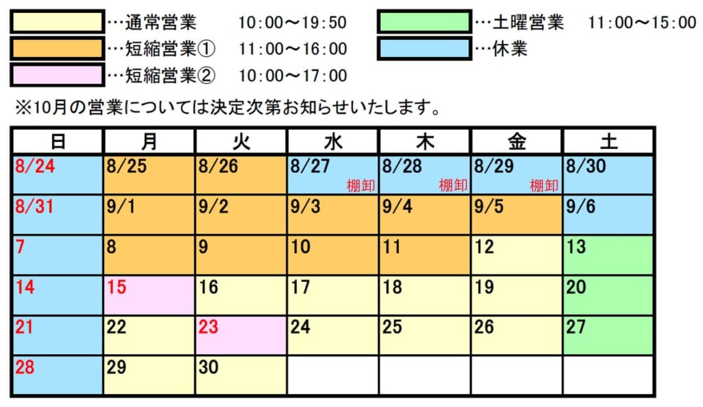 紀伊國屋書店 BookCenter